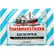 FISHERMANS FRIEND Pastillas de eucalipto sin azúcar, 25 g