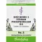 BIOCHEMIE 3 Ferrum phosphoricum D 6 comprimidos, 80 uds