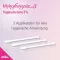 Mykofungin 3 crema vaginal 2%, 20 g