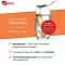 ZELL OXYGEN Cura inmunocompleja líquida, 3X250 ml