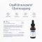 PURE ENCAPSULATIONS Vitamina D3 líquida, 22,5 ml