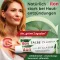 ILON Pomada clásica, 25 g