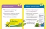 Instructions for use for Gotas de sedariston, 20 ml - 4