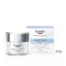 EUCERIN AQUAporin Active Crema LSF 25, 50 ml