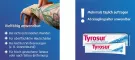 Instructions for use for Gel para heridas Tyrosur® CareExpert, 50 g - 2