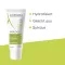 A-Derma Biology crema hidratante ligera (40 ml)