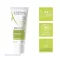 A-Derma Biology crema hidratante ligera (40 ml)