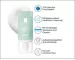 Instructions for use for ROCHE-POSAY Crema rica Hydraphase HA , 50 ml - 3