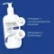Physiogel Terapia de Hidratación Diaria para loción para pieles muy secas, 400 ml
