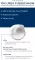Instructions for use for Espuma para pies Eucerin Urarepair 10%, 150 ml - 1