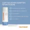 Loción de lavado íntima Deumavan neutral, 200 ml